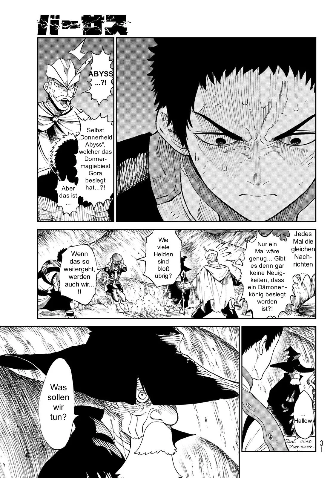 Read VERSUS DE Manga Online