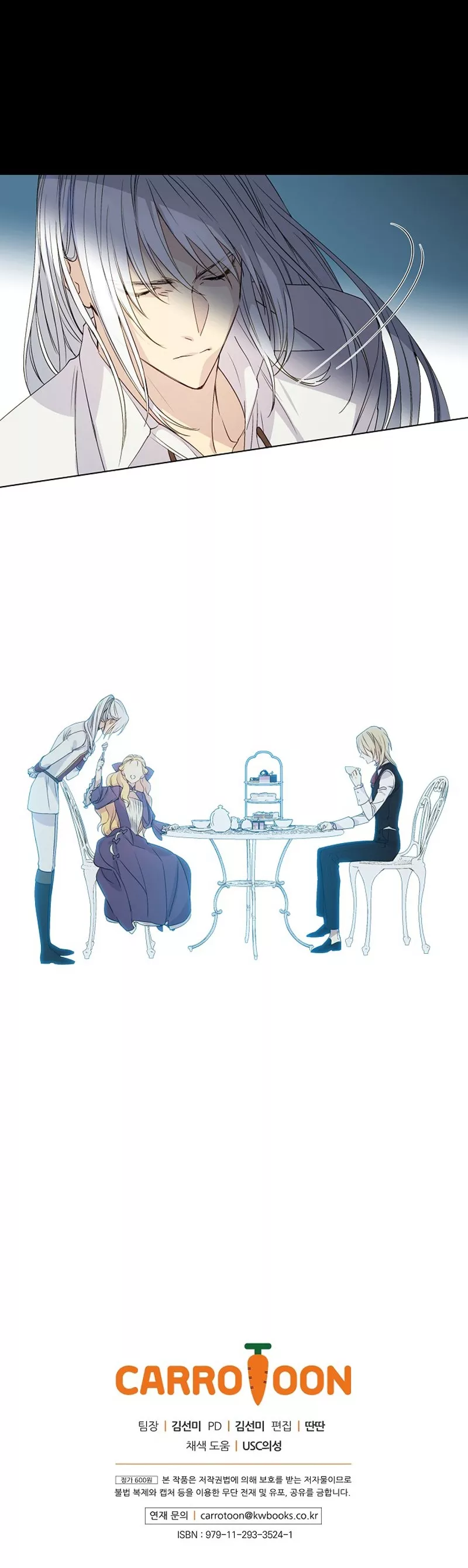 Read A Capable Maid Manga Online