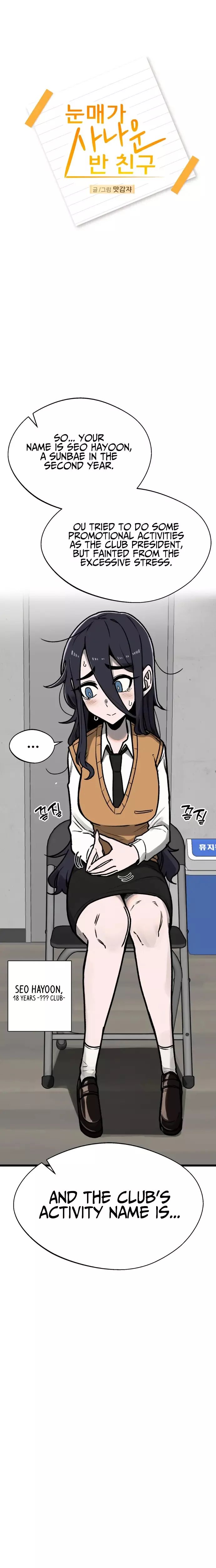 Read A Sharp-Eyed Classmate Manga Online