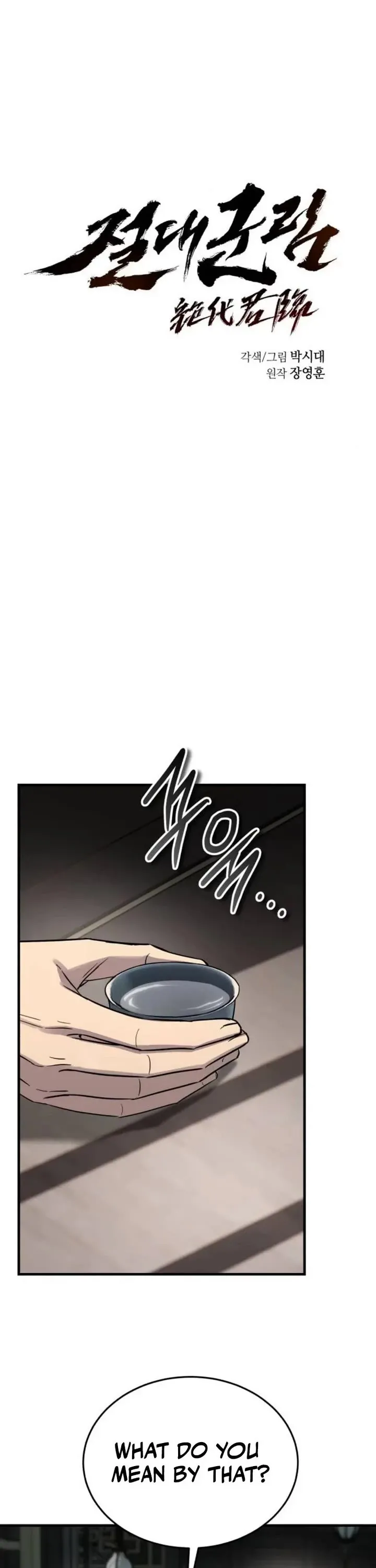 Read Absolute Reign Manga Online