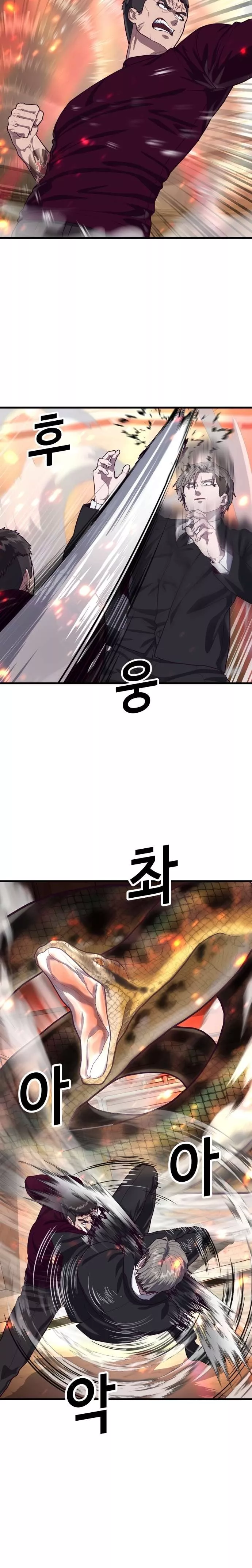 Read Absolute Submission Manga Online