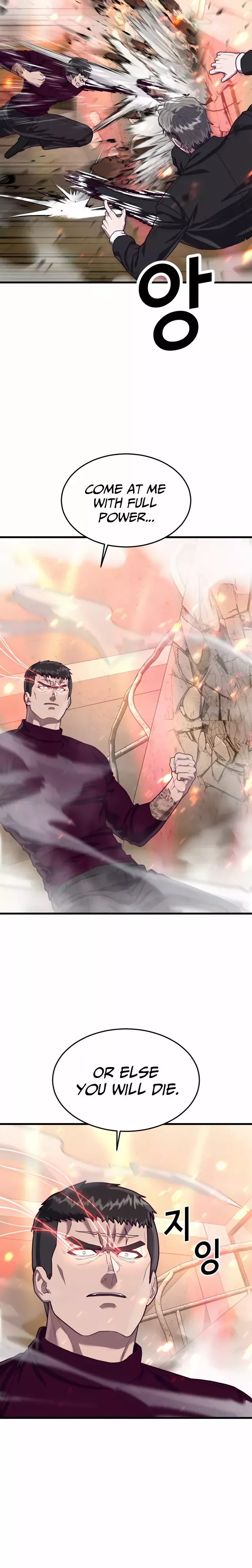 Read Absolute Submission Manga Online