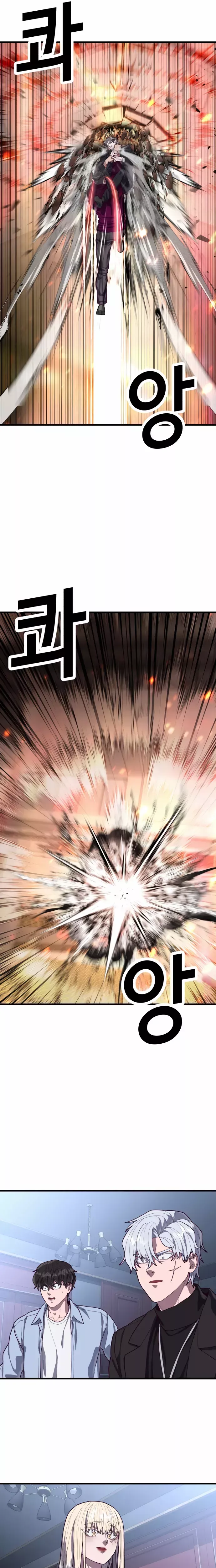 Read Absolute Submission Manga Online
