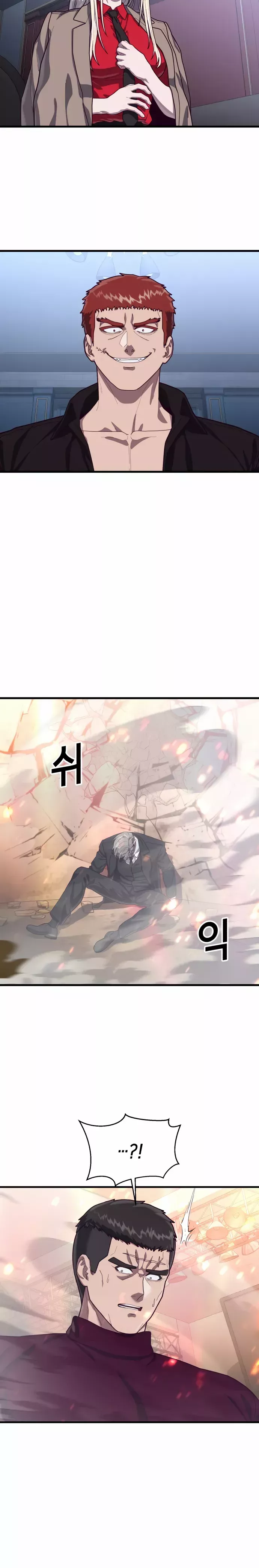 Read Absolute Submission Manga Online