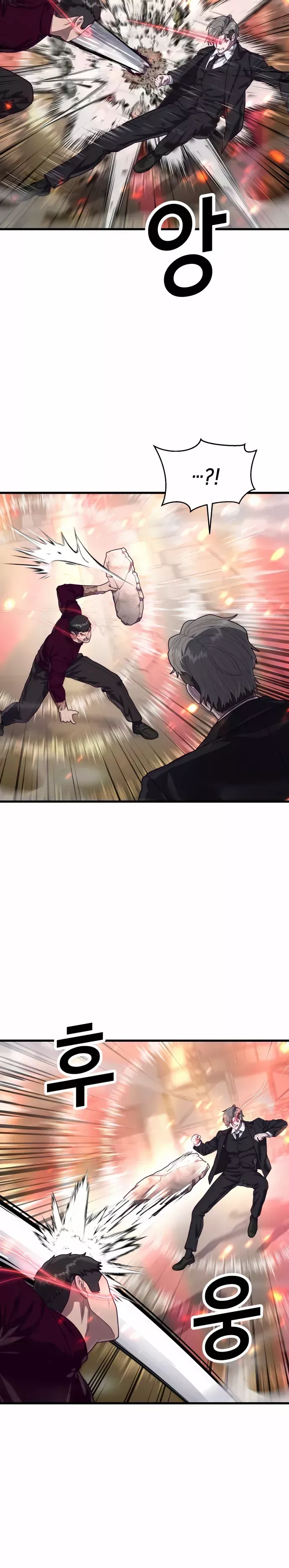 Read Absolute Submission Manga Online