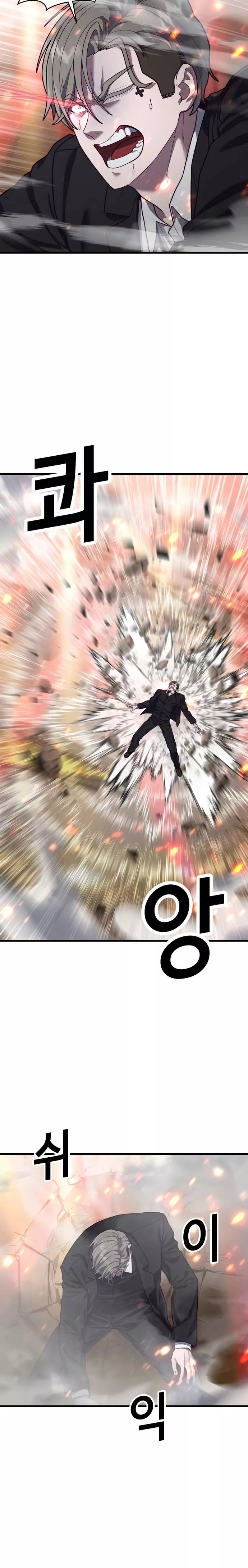 Read Absolute Submission Manga Online