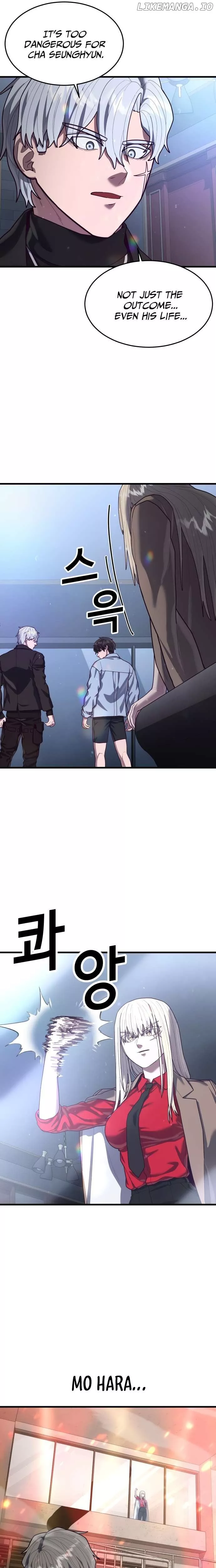 Read Absolute Submission Manga Online