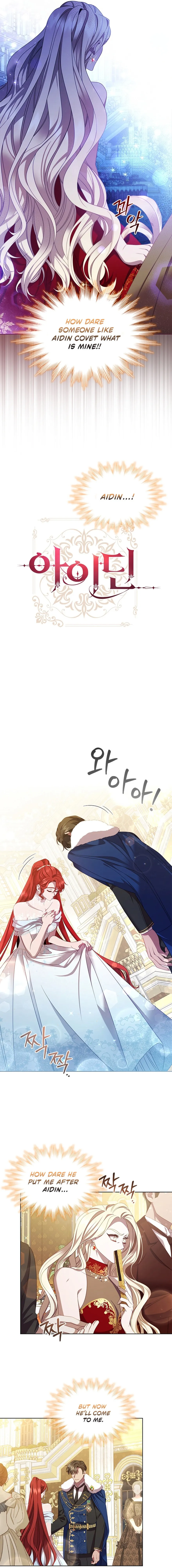 Read Aideen Manga Online