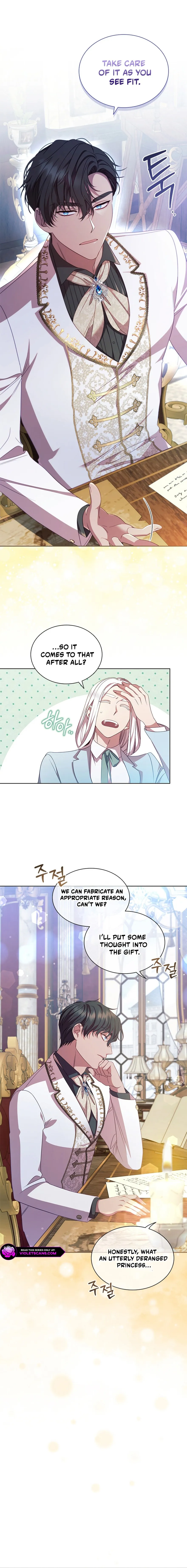 Read Aideen Manga Online