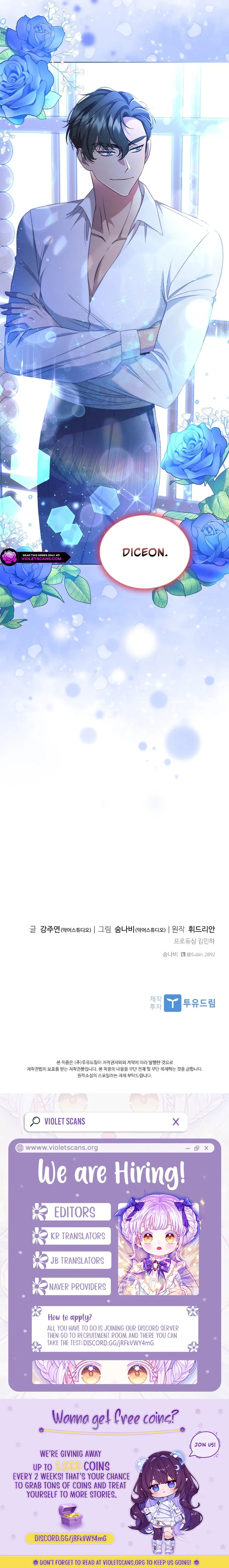 Read Aideen Manga Online
