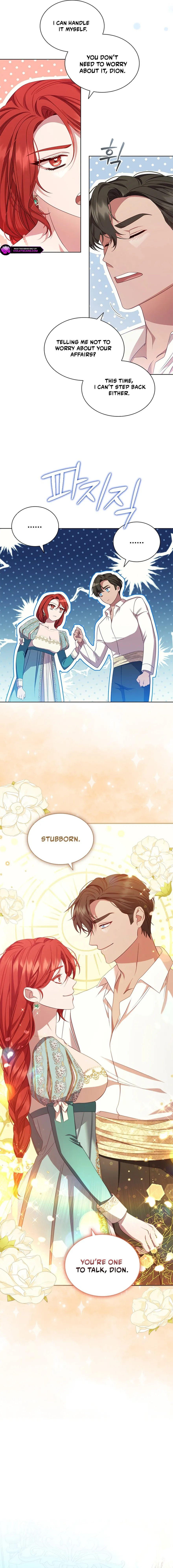 Read Aideen Manga Online