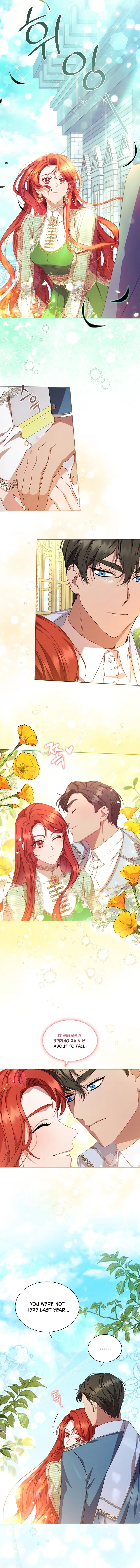 Read Aideen Manga Online