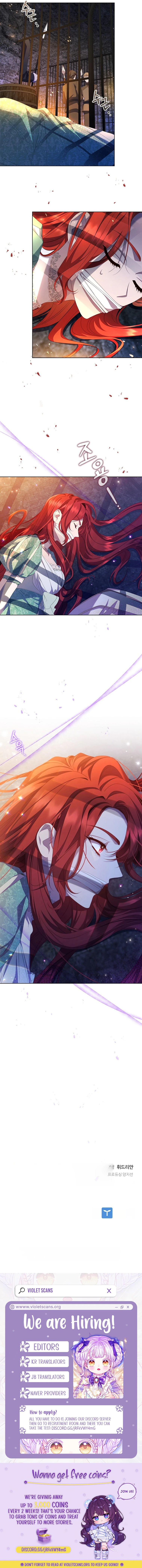 Read Aideen Manga Online