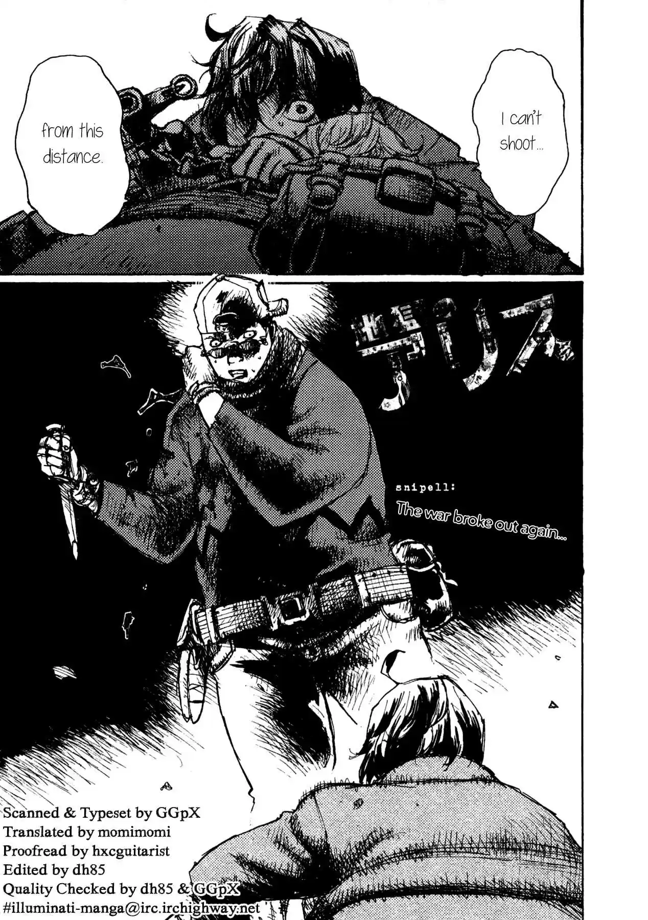 Read Alice from Hell Manga Online