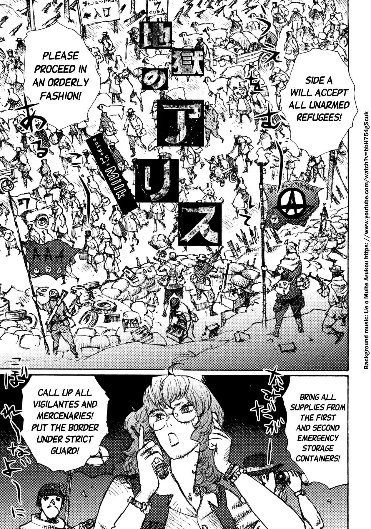 Read Alice from Hell Manga Online