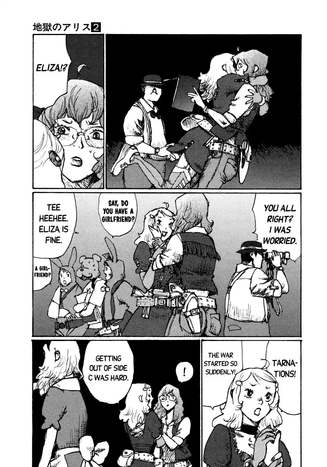 Read Alice from Hell Manga Online