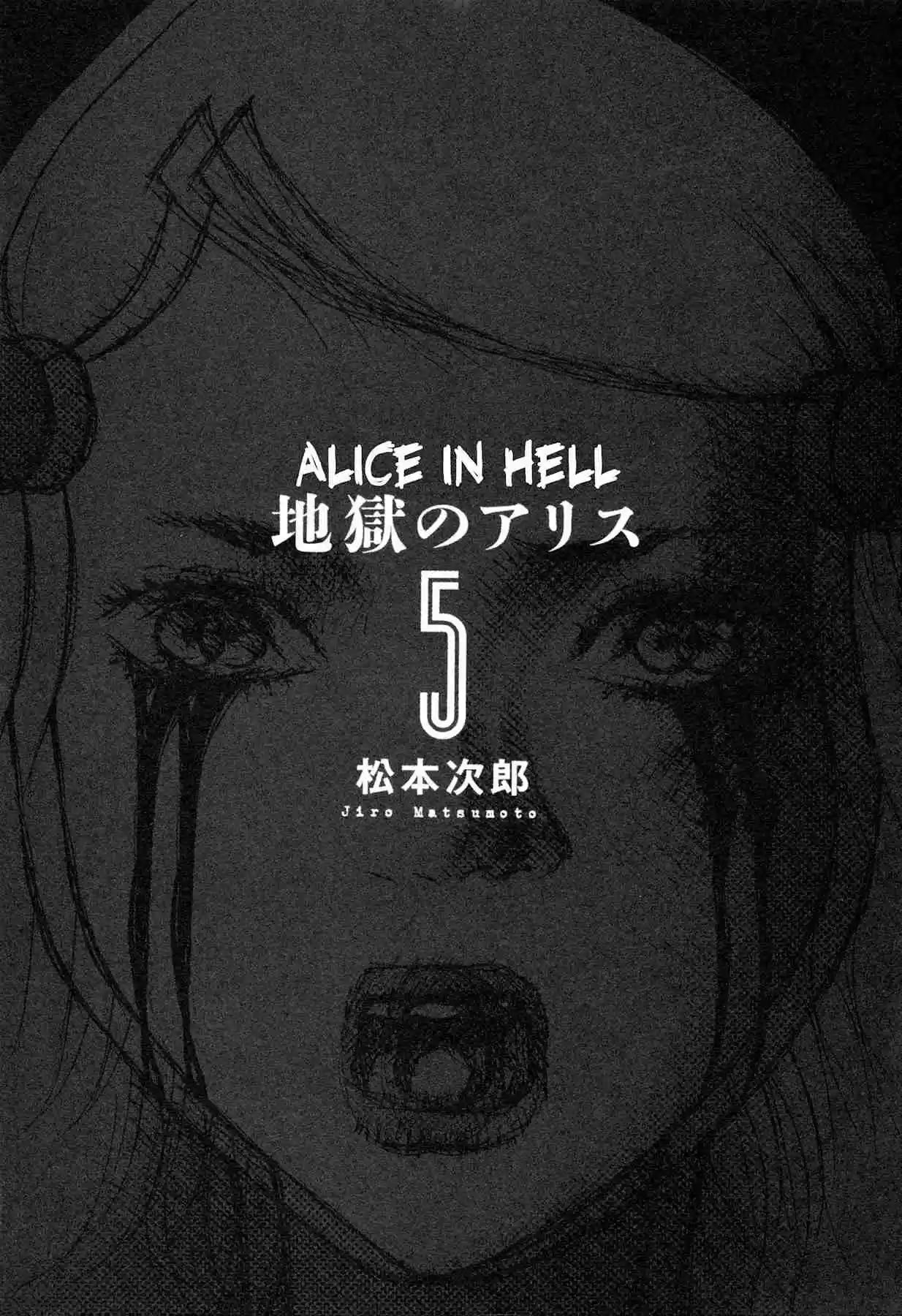Read Alice from Hell Manga Online