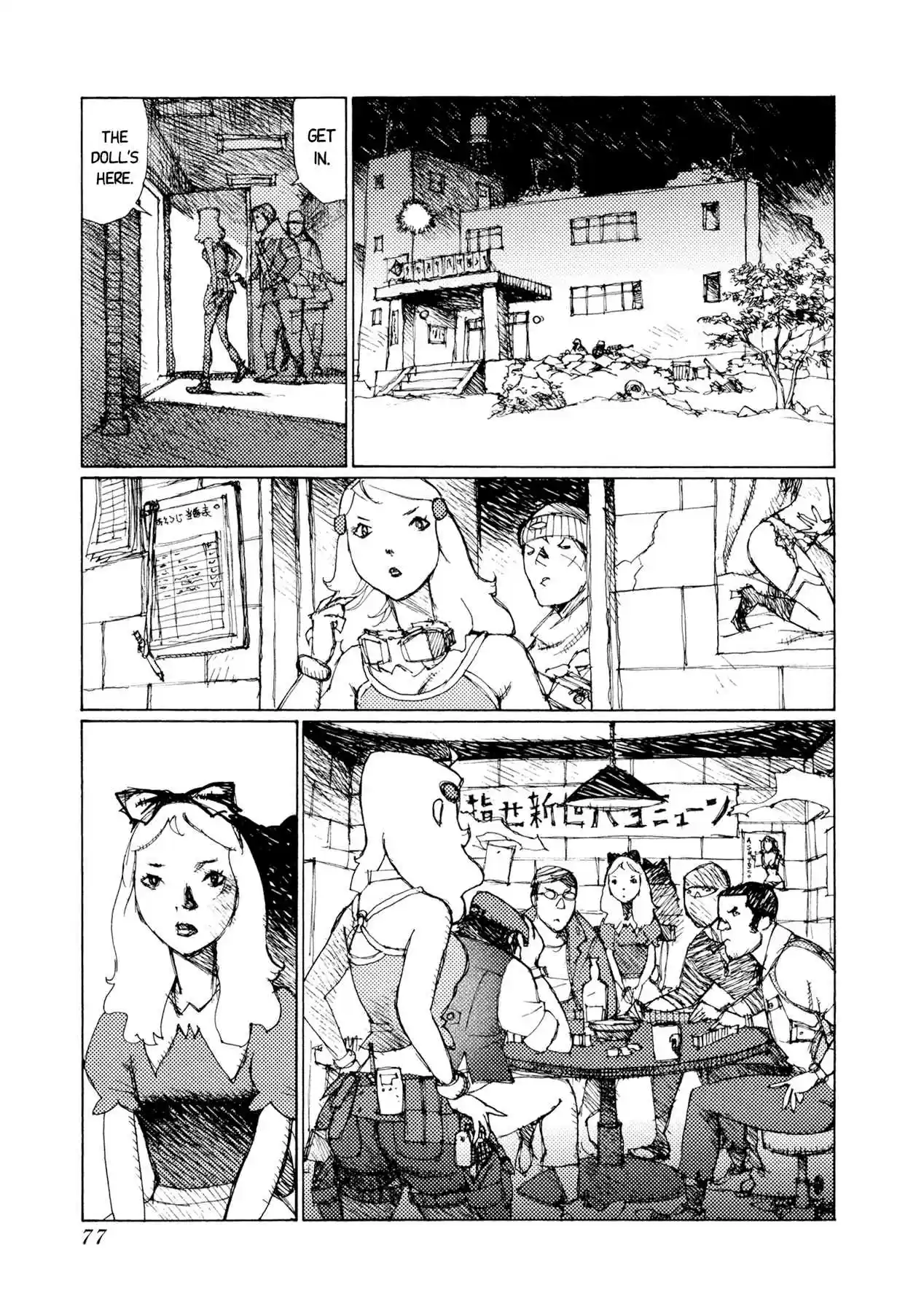 Read Alice from Hell Manga Online