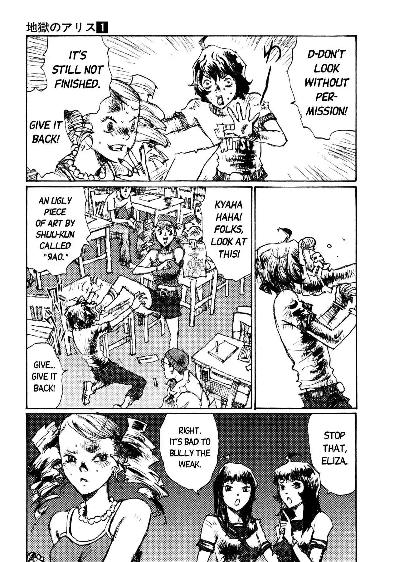 Read Alice from Hell Manga Online