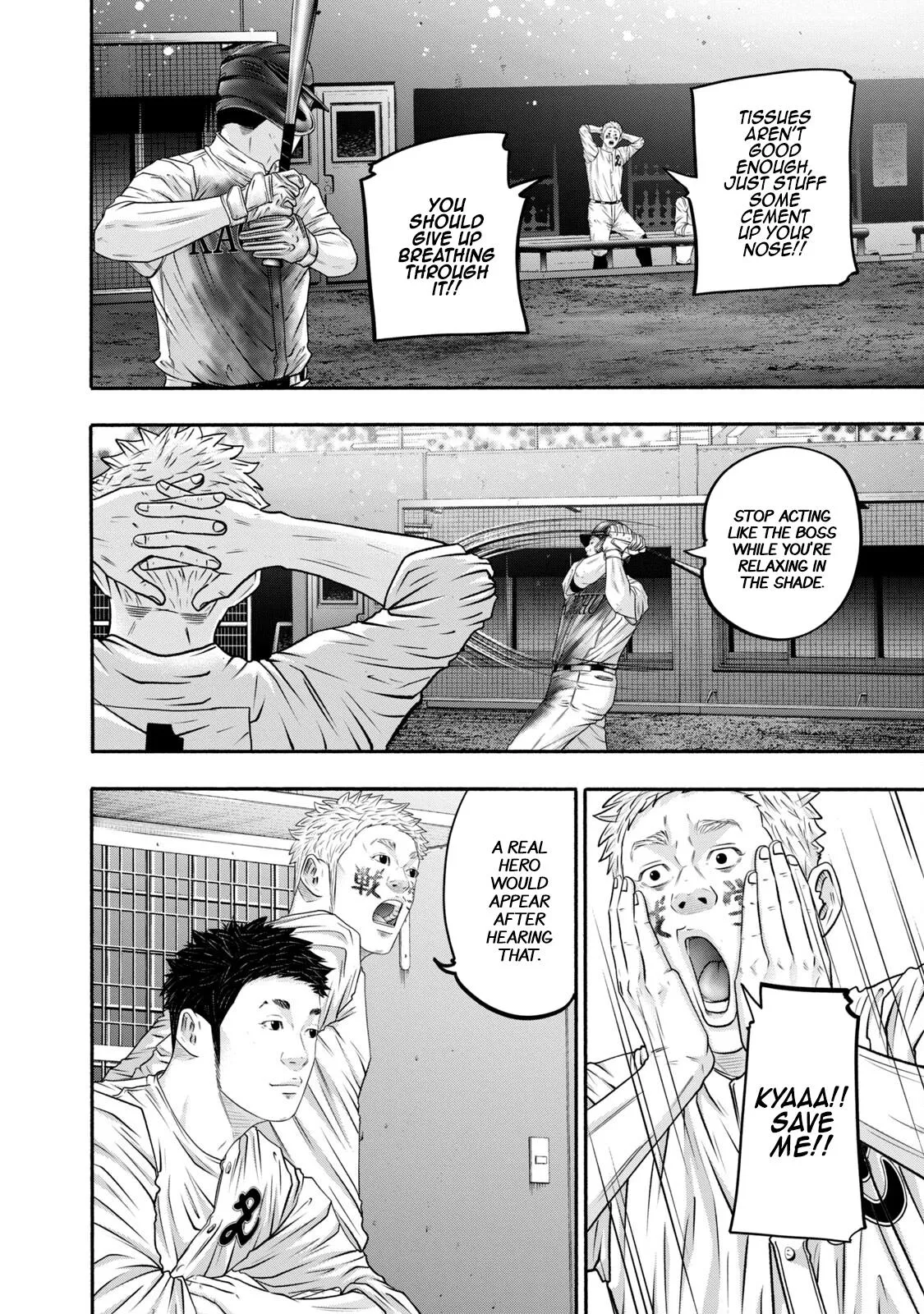 Read Battle Studies Manga Online