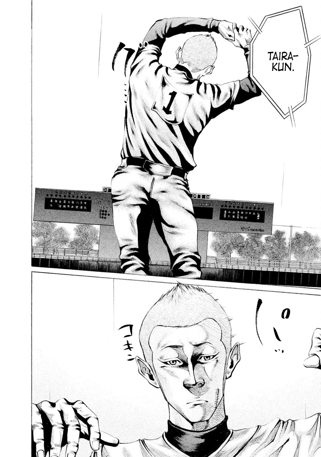 Read Battle Studies Manga Online
