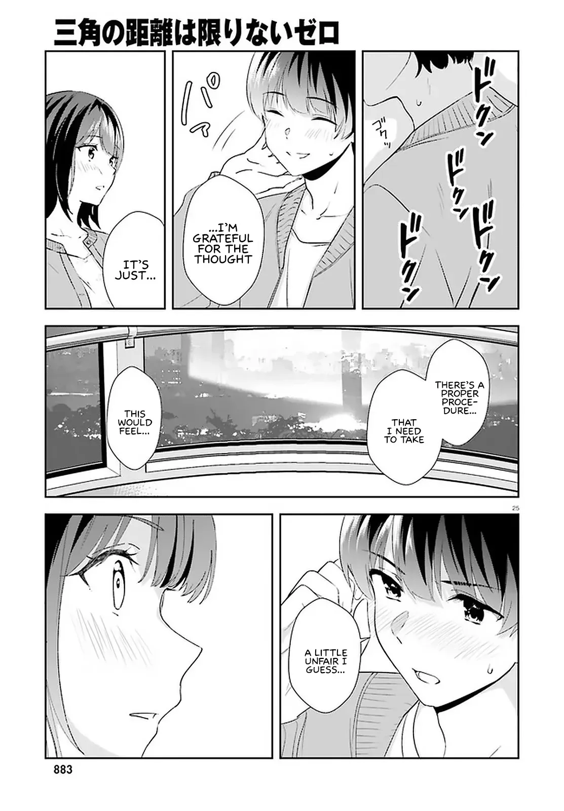 Read Bizarre Love Triangle Manga Online