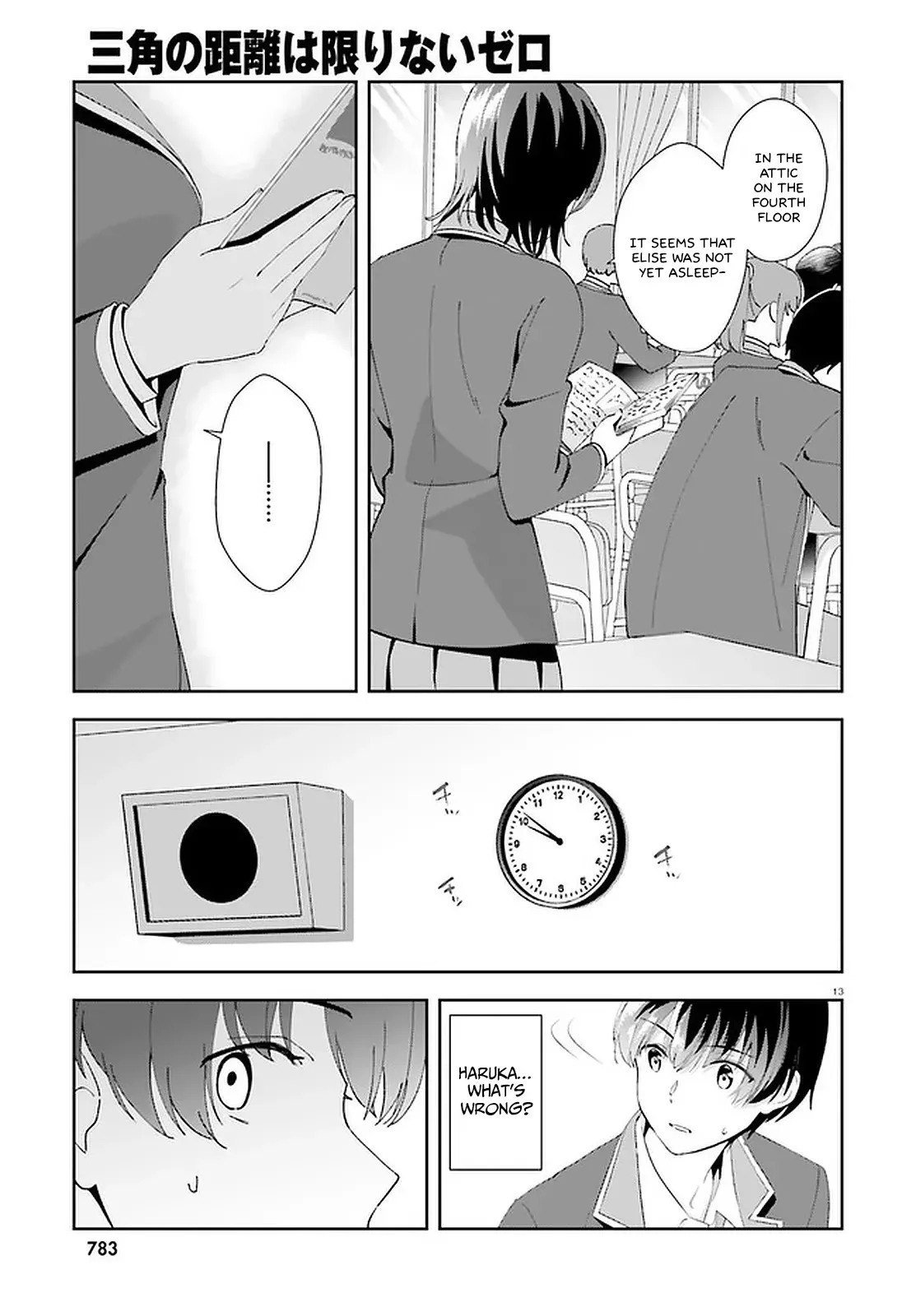 Read Bizarre Love Triangle Manga Online