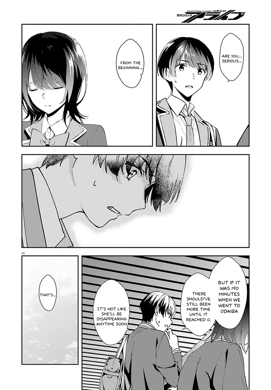 Read Bizarre Love Triangle Manga Online