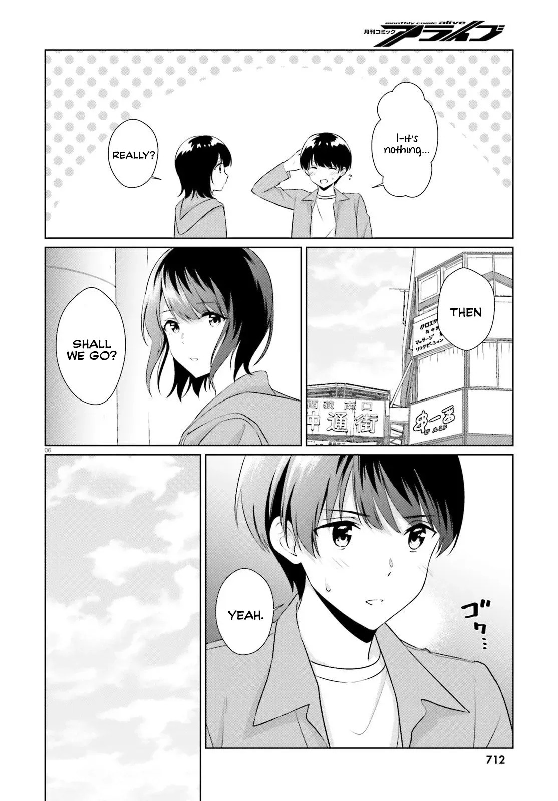 Read Bizarre Love Triangle Manga Online