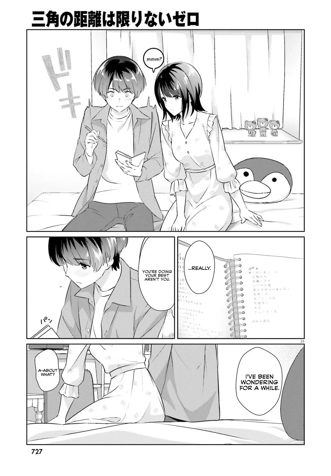 Read Bizarre Love Triangle Manga Online