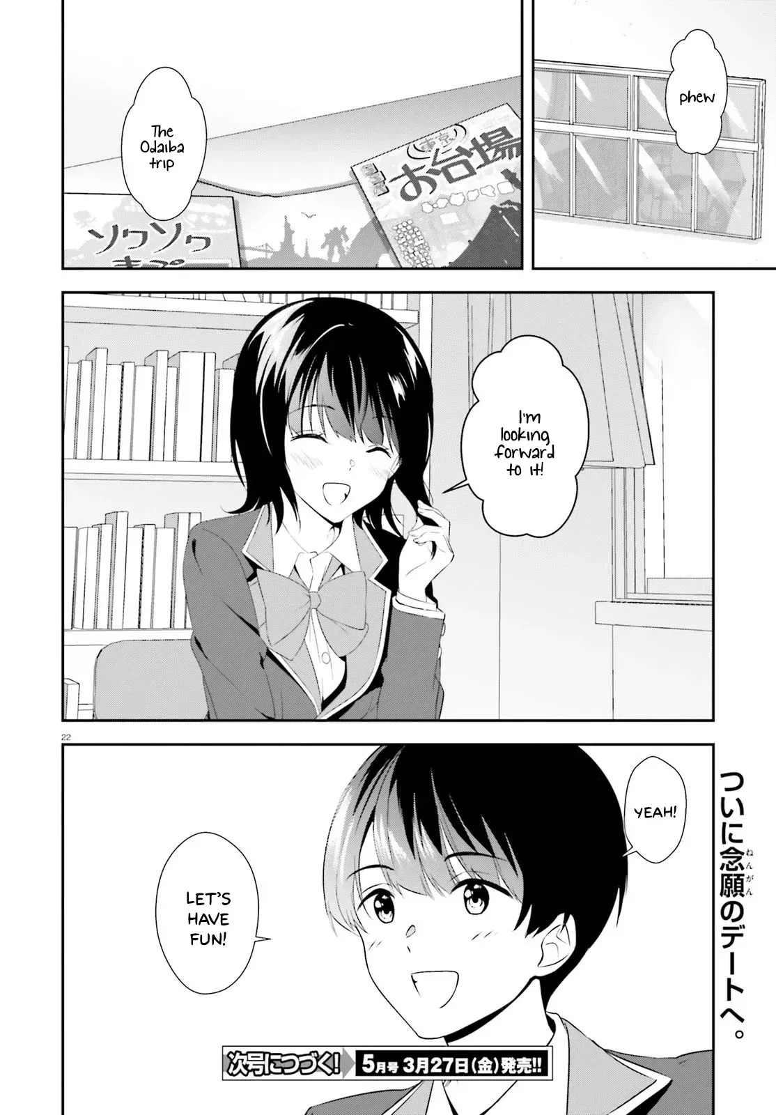 Read Bizarre Love Triangle Manga Online