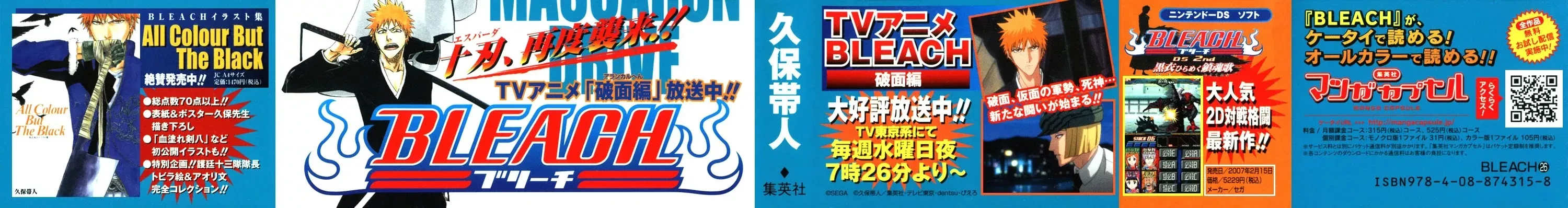 Read Bleach Manga Online
