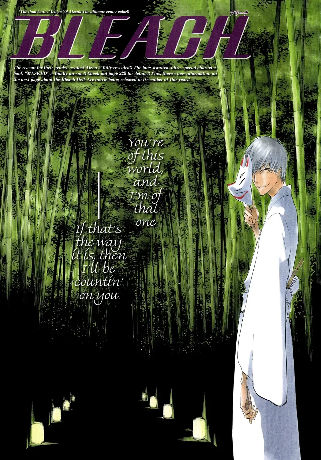 Read Bleach Manga Online
