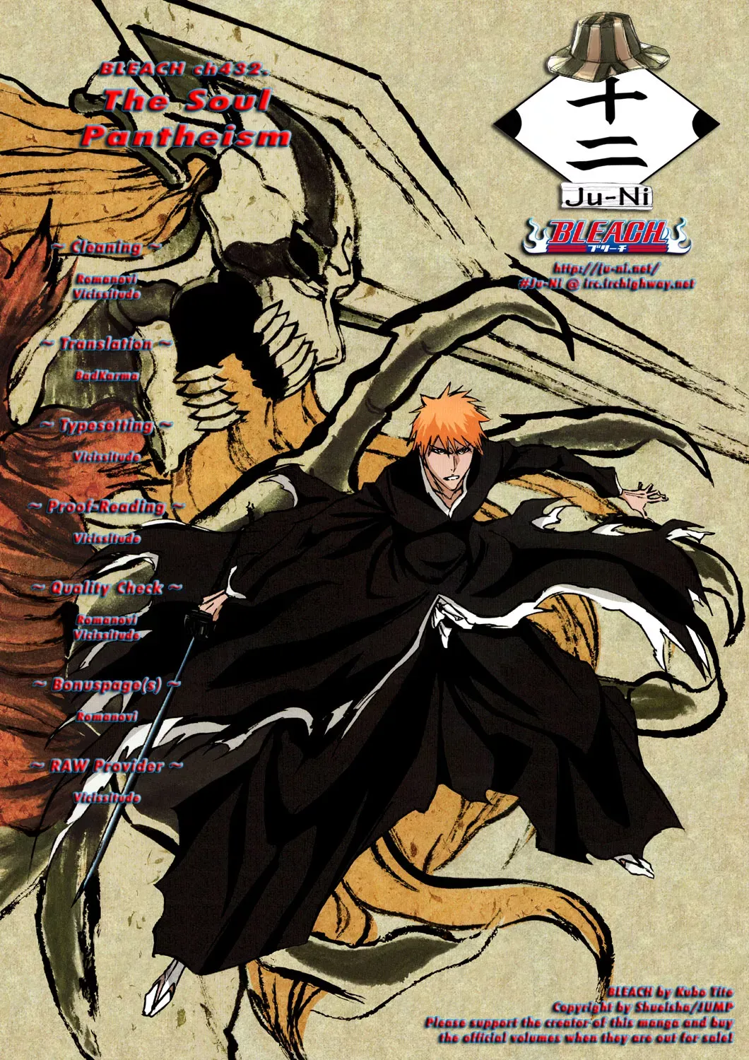 Read Bleach Manga Online