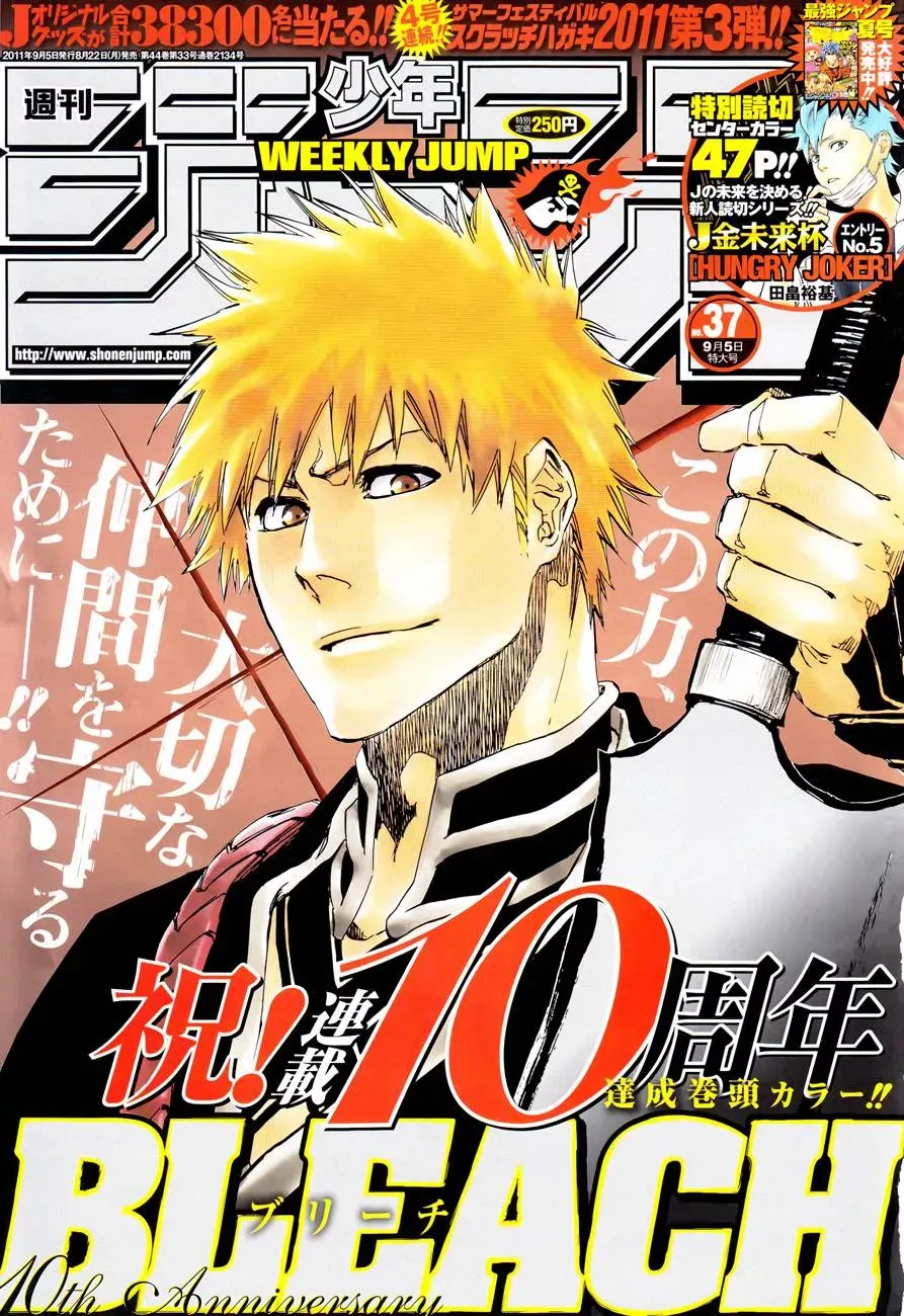 Read Bleach Manga Online