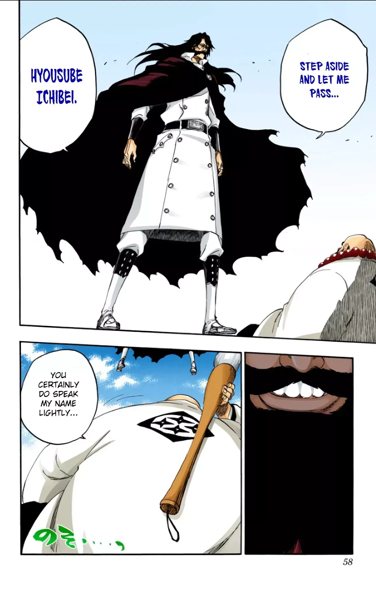 Read Bleach Manga Online