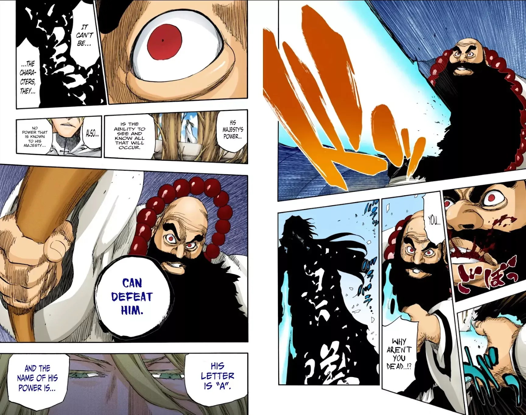 Read Bleach Manga Online