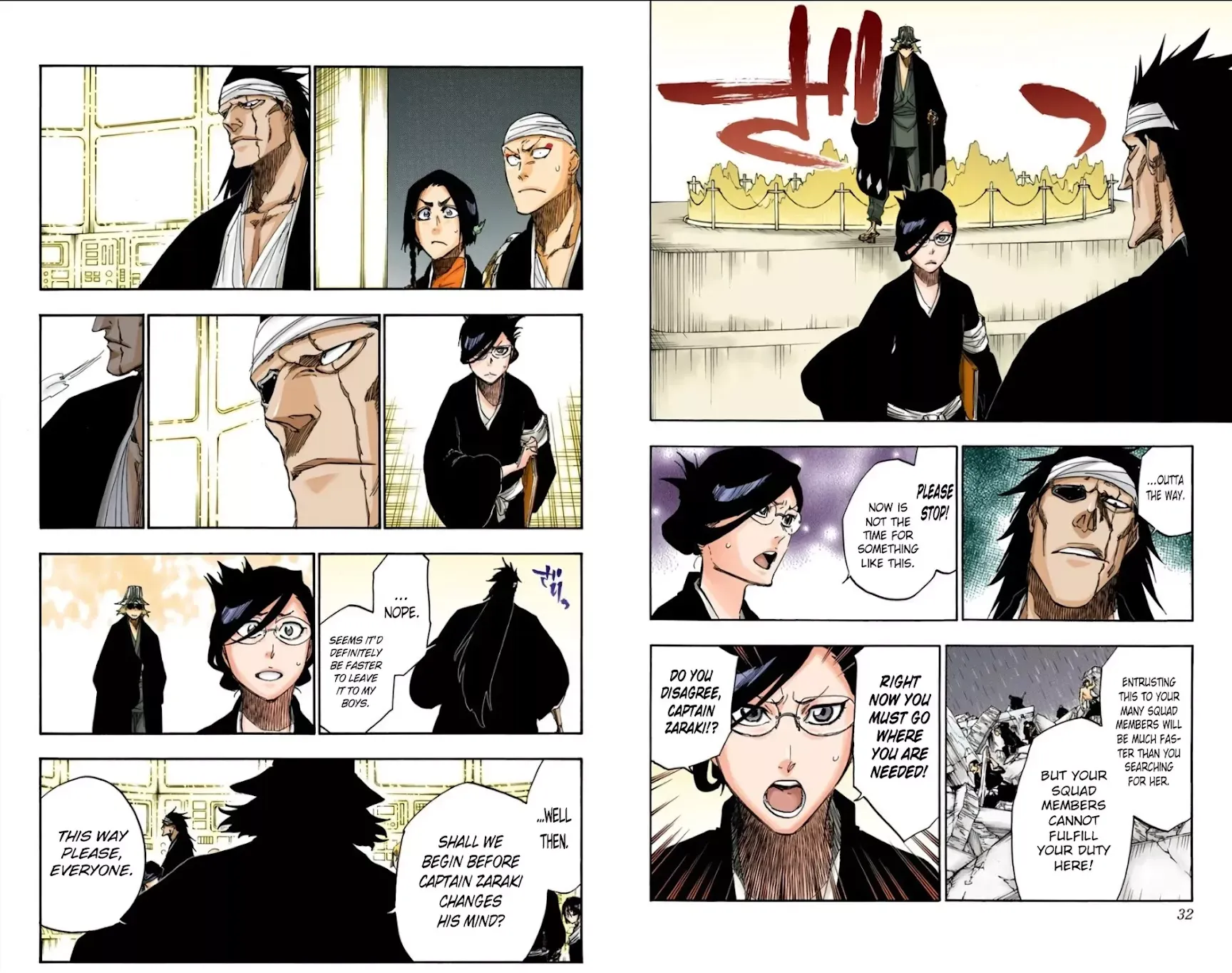 Read Bleach Manga Online