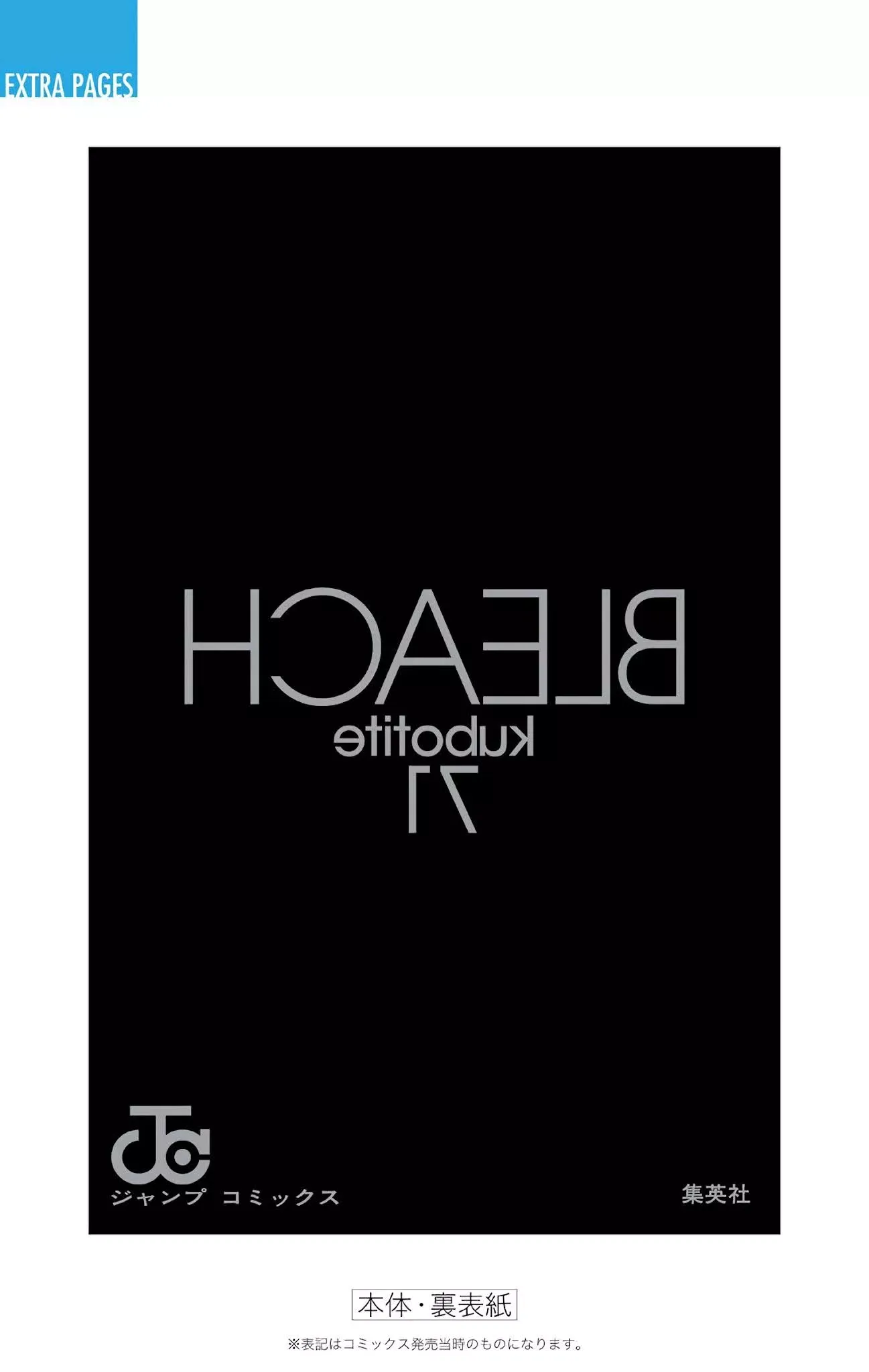 Read Bleach Manga Online