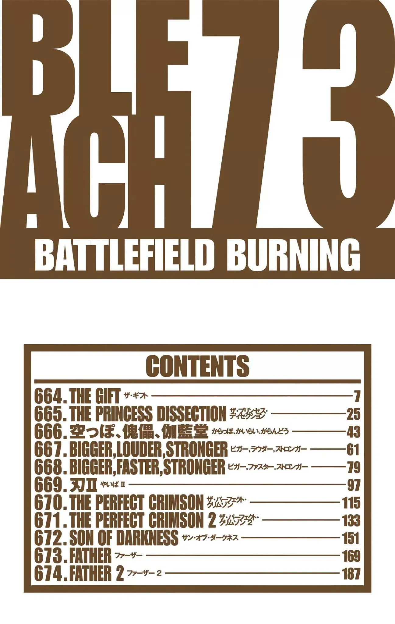 Read Bleach Manga Online