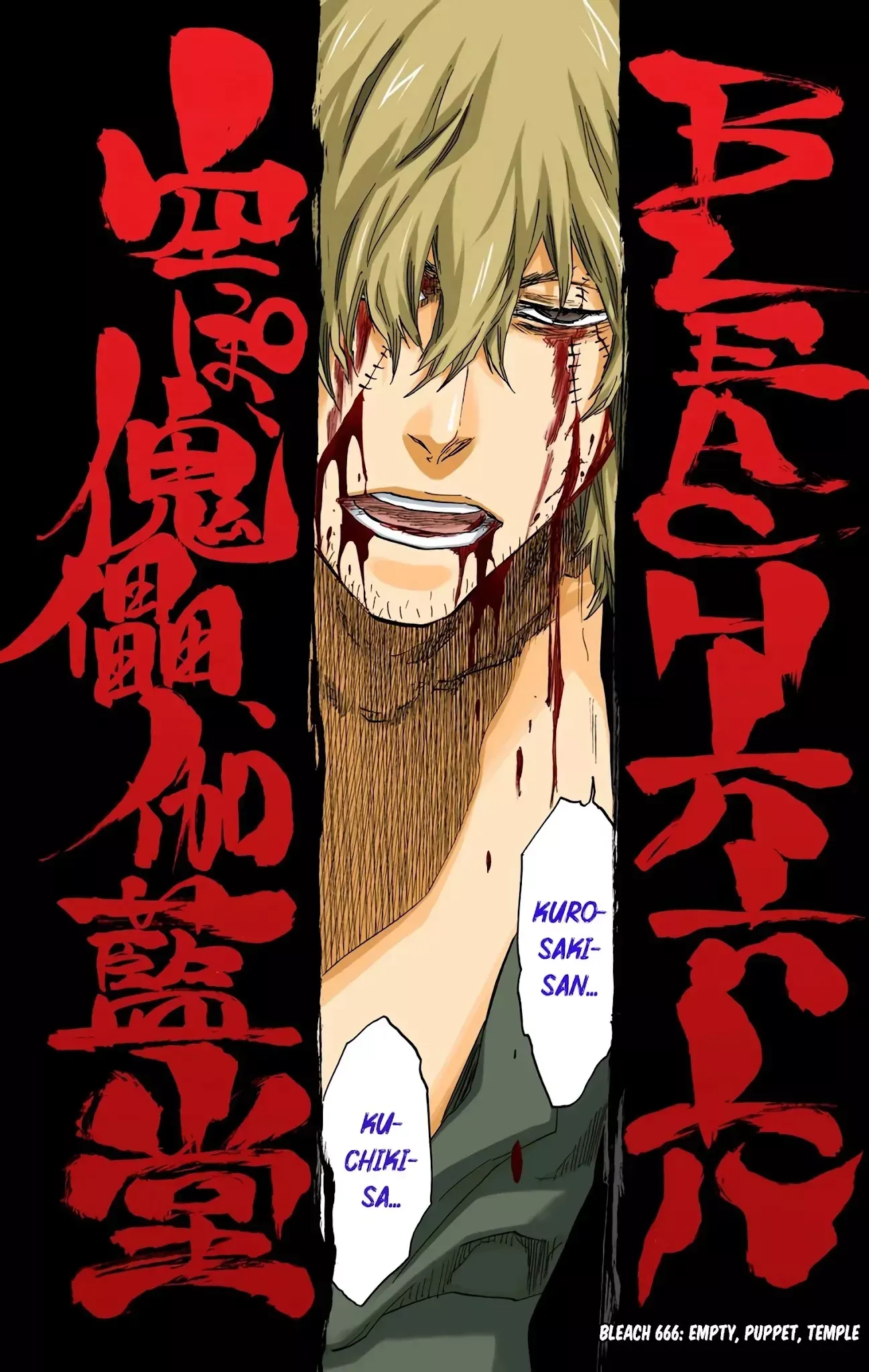 Read Bleach Manga Online