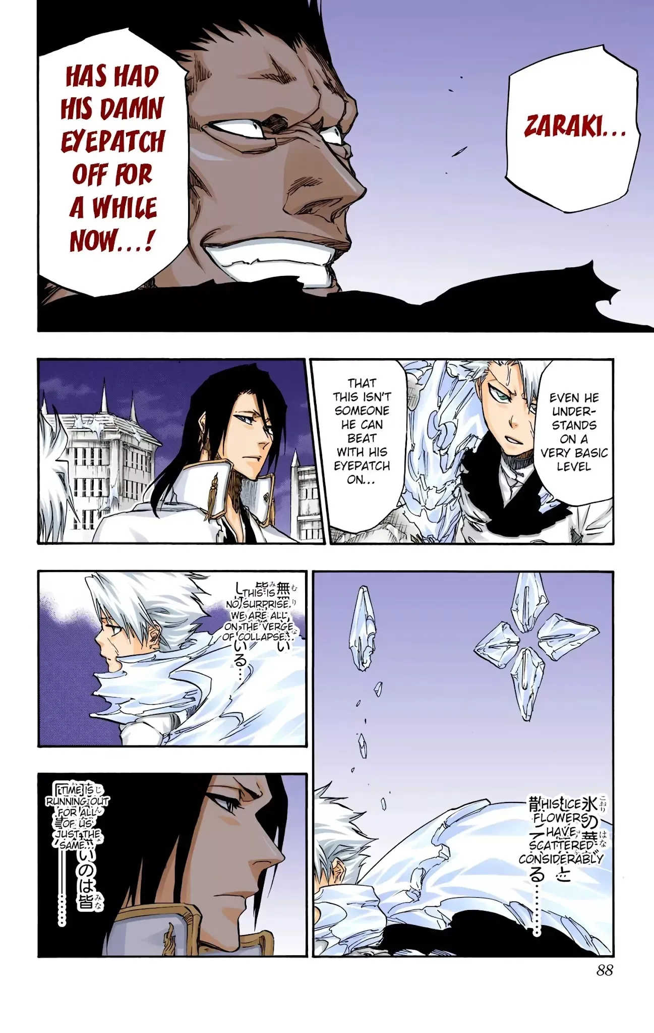 Read Bleach Manga Online