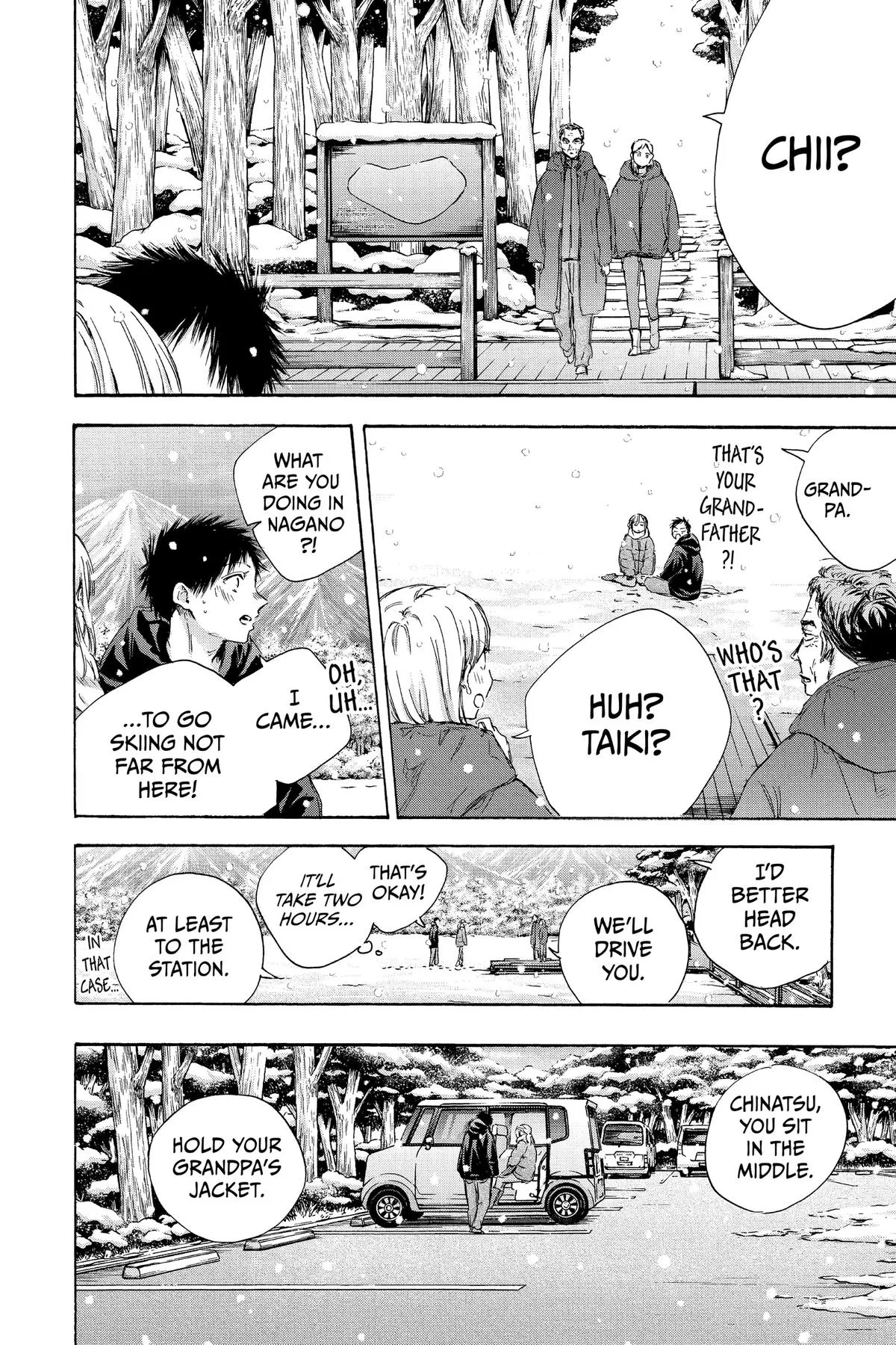 Read Blue Box Manga Online
