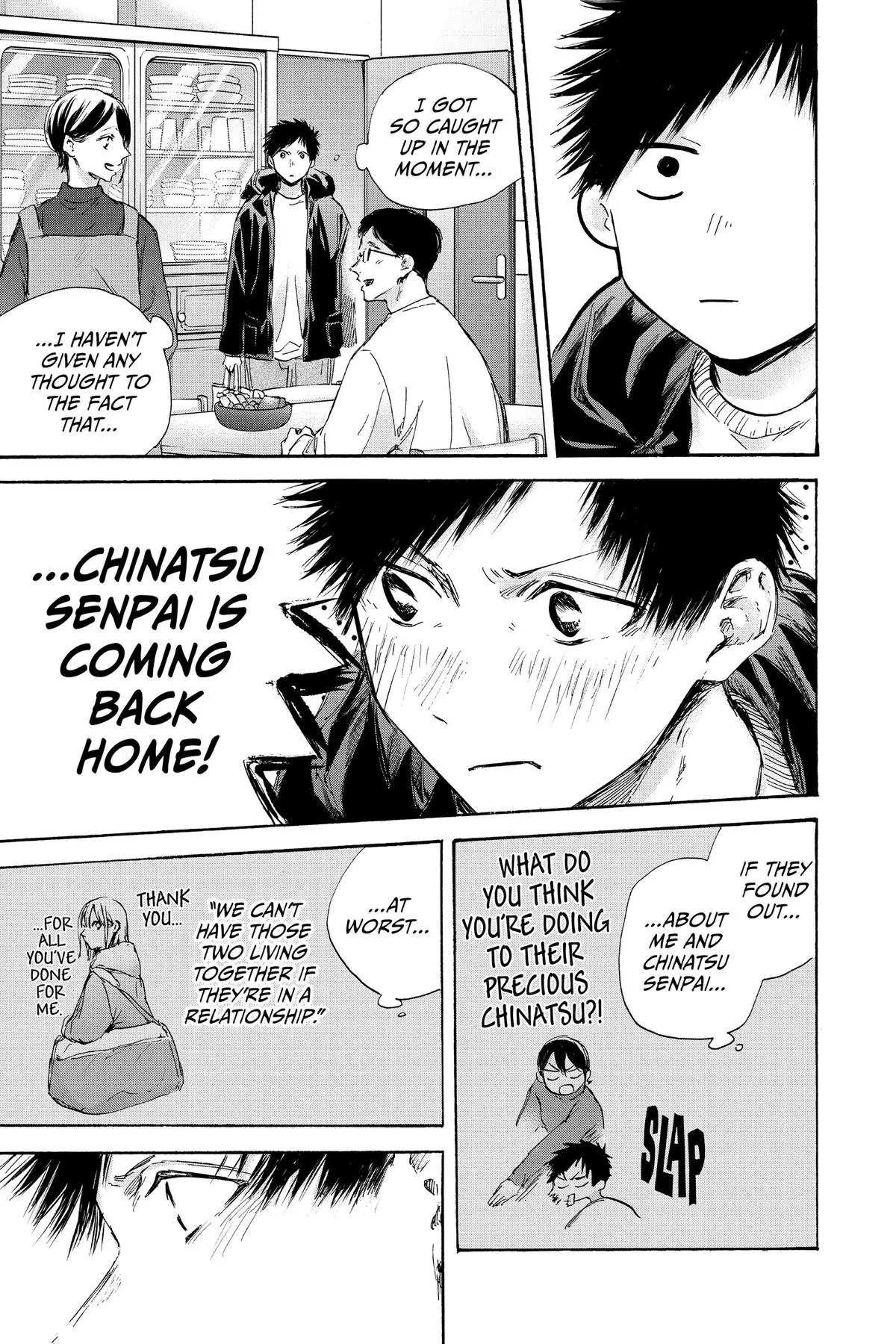 Read Blue Box Manga Online
