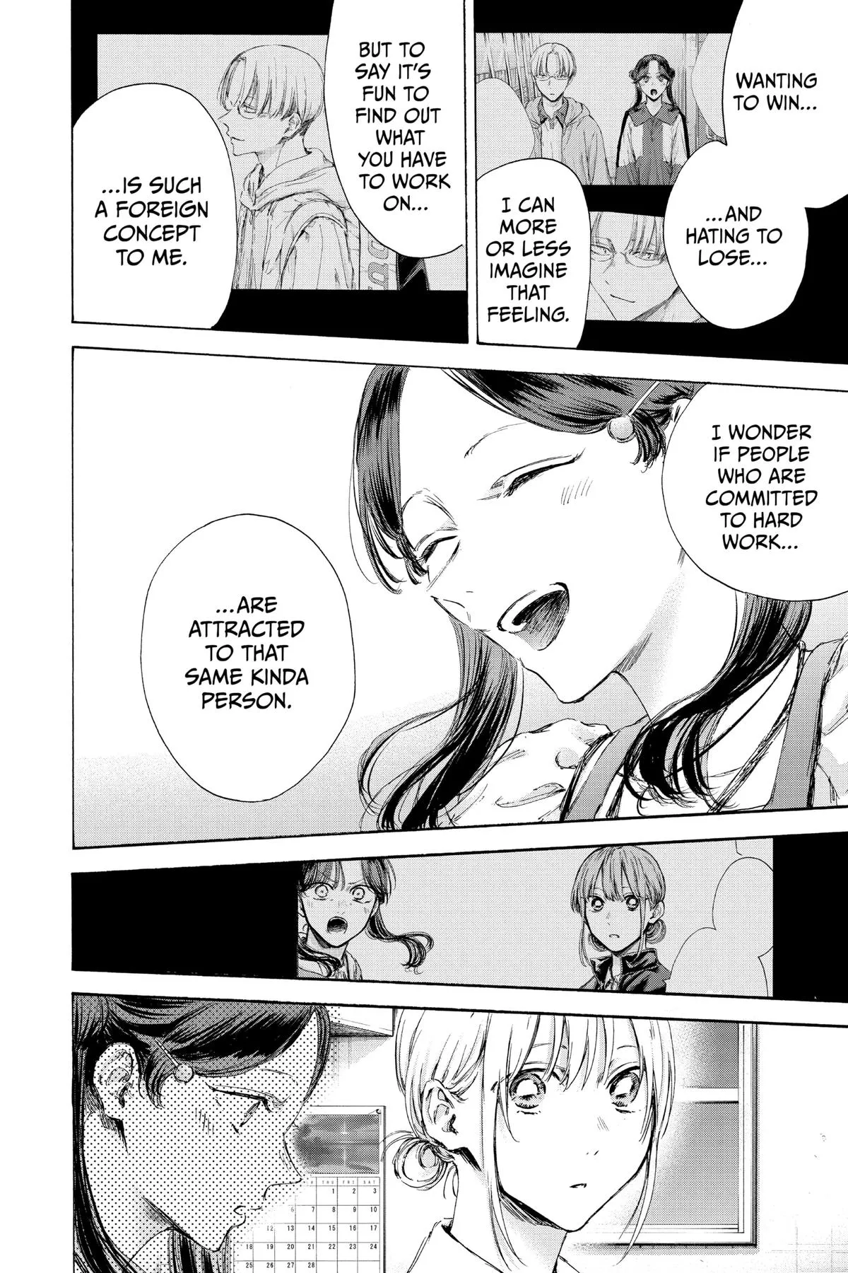 Read Blue Box Manga Online