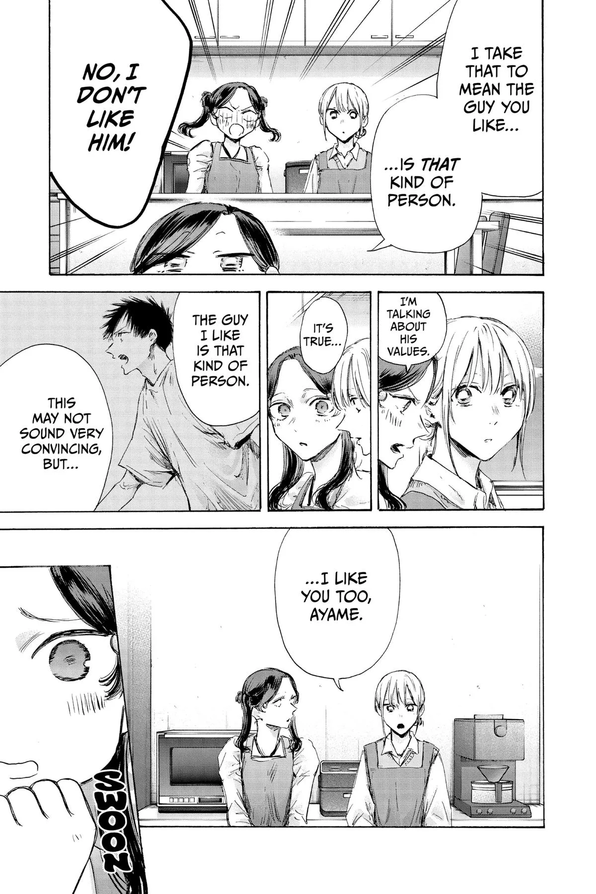 Read Blue Box Manga Online