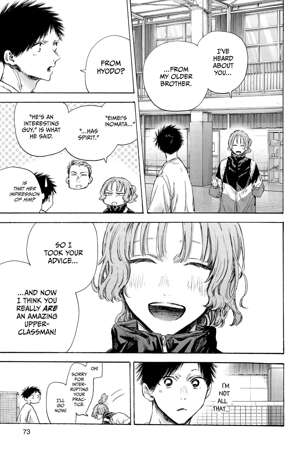 Read Blue Box Manga Online