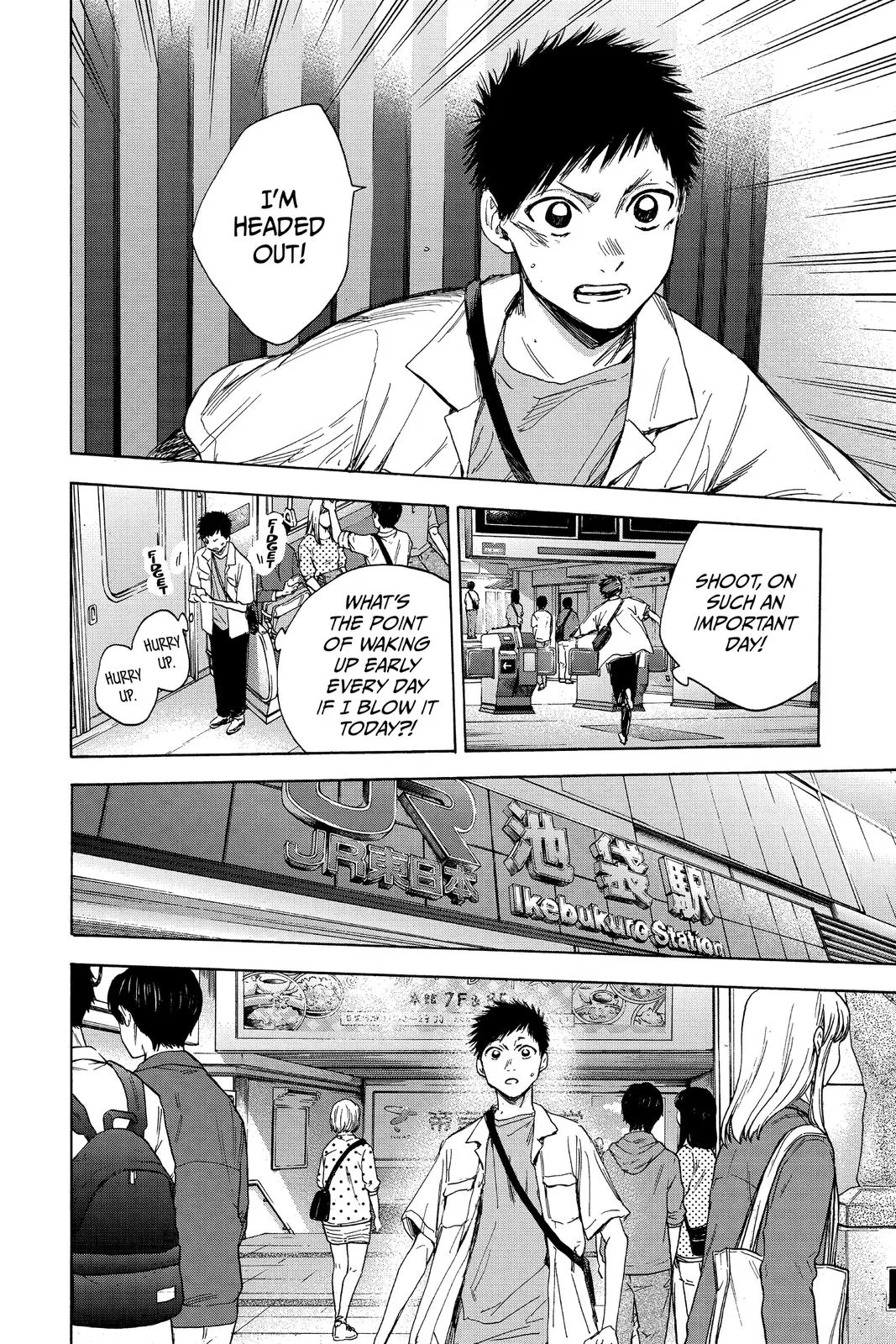 Read Blue Box Manga Online