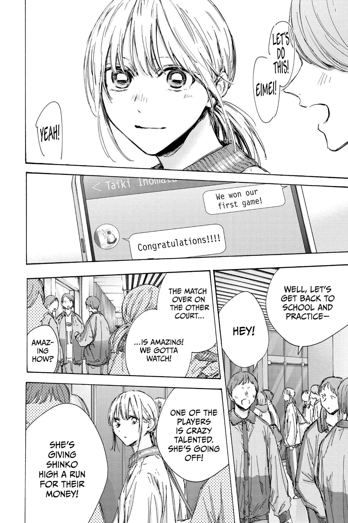 Read Blue Box Manga Online