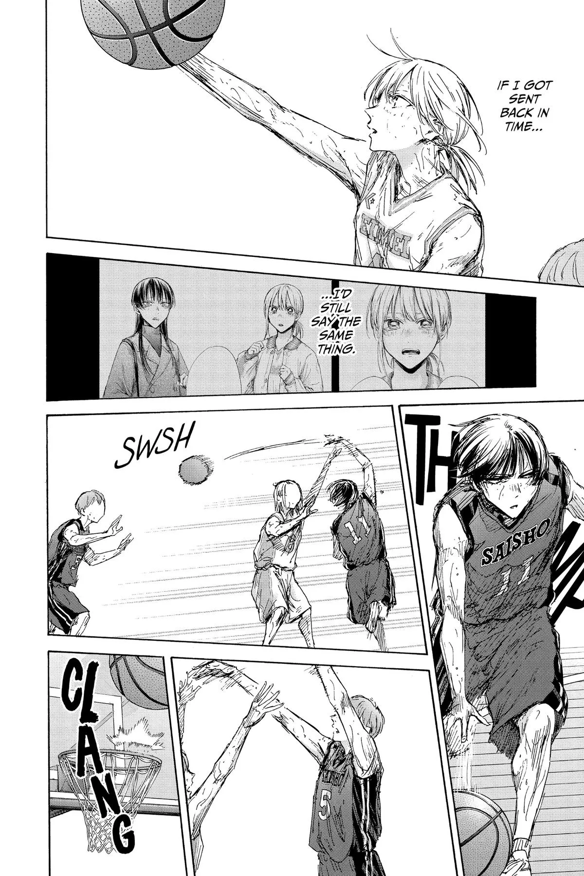 Read Blue Box Manga Online